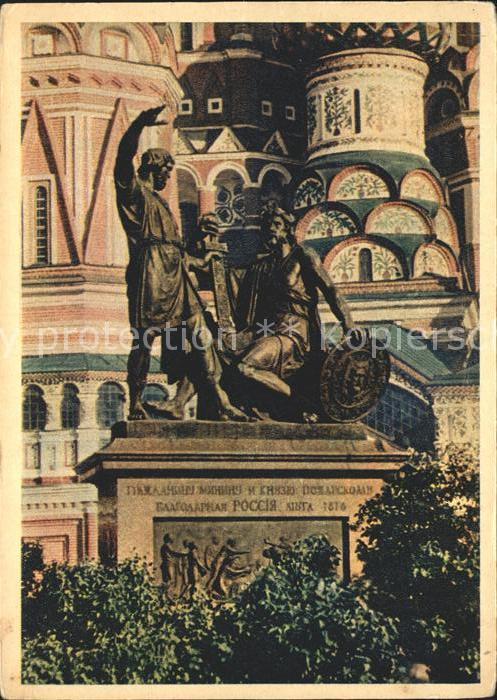 Moscow Moskva Minin und Poscharskij Denkmal