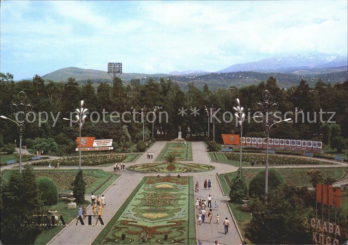 Alma-Ata Almaty Maxim Gorky Central Park of cultur and rest The main path