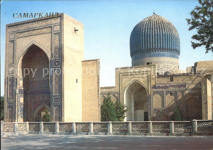 Samarkand Gur Amir Mausoleum