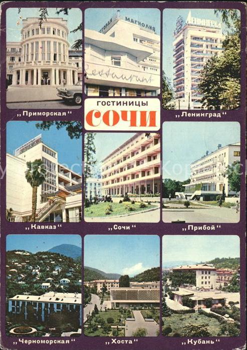 Sotschi Hotels Kawkas Chosta Priboj