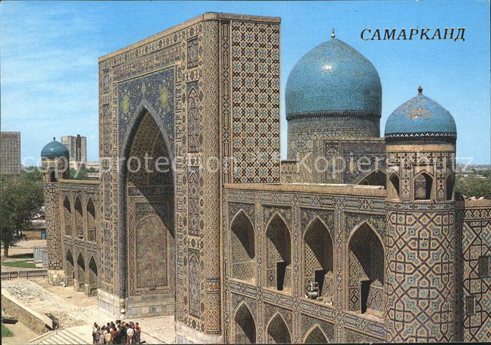 Samarkand Tillae Kari Madrasah