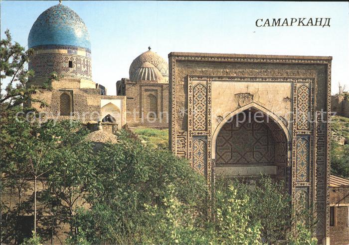 Samarkand Shahi Zinda Complex of memorial and religious buildings