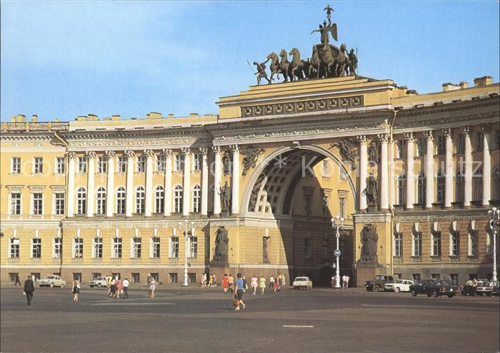 Leningrad St Petersburg Palace Square The Arch of the General Headquarters