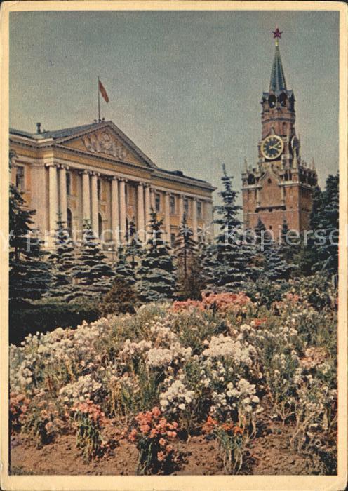 Moscow Moskva Kremlin