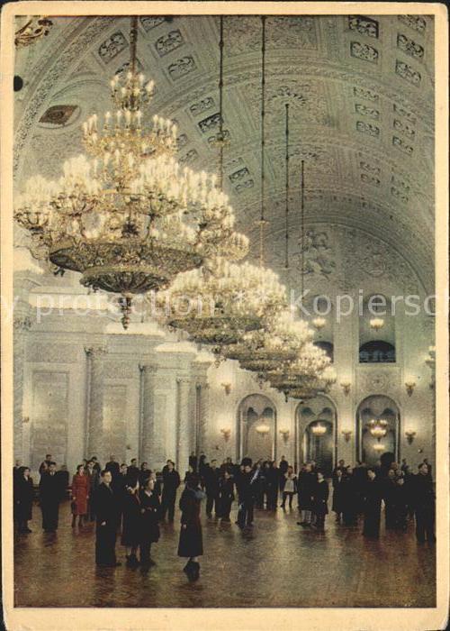 Moscow Moskva Kreml Halle