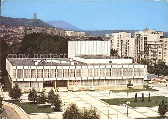 Mihajlowgrad Dramatisches Theater