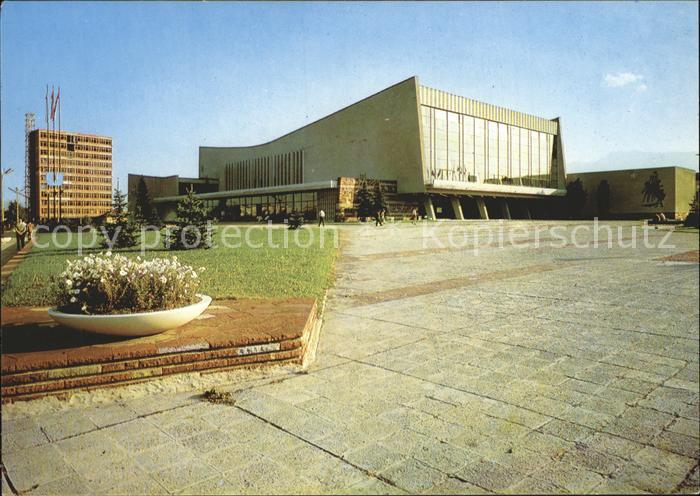 Sofia Sophia Sporthalle Universiada