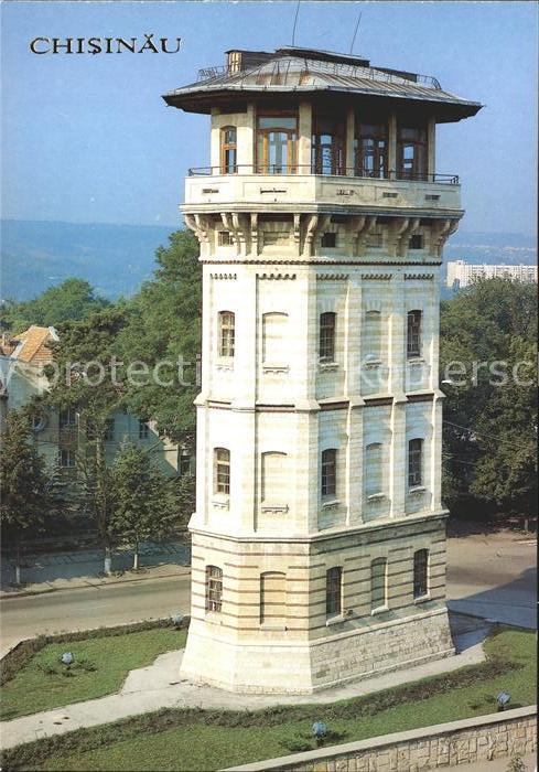 Chisinau Kichinev Wasserturm