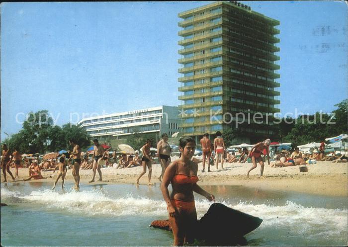 Zlatni Piassatzi Hotel Moskau