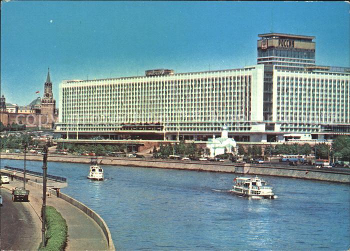 Moskau Moscou Hote Rossia