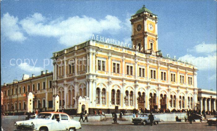 Moscow Moskva The Leningrad Railway Terminal