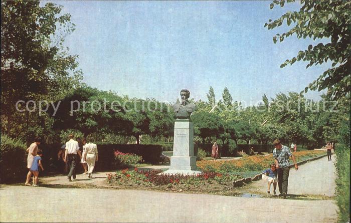 Krasnodar Park Swerdlow