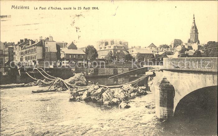 Mezieres-en-Brenne Le Pont d`Arches