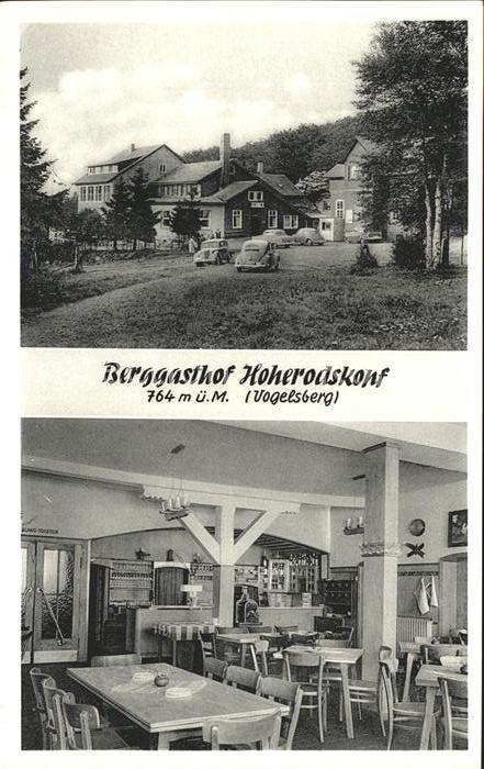 Hoherodskopf Berggasthof