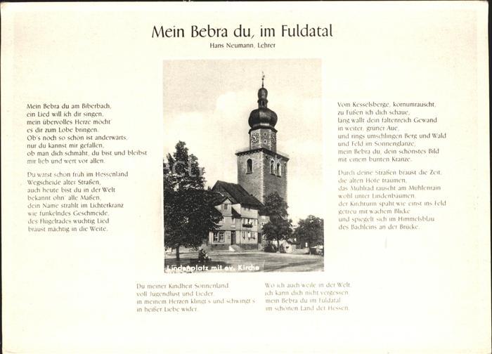 Bebra Lindenplatz ev Kirche Lied Mein Bebra du im Fuldatal