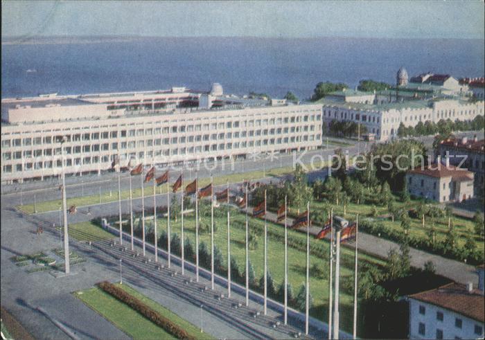 Uljanowsk Universitaet