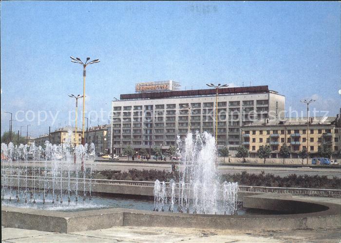 Kaliningrad Hotel Kaliningrad Wasserspiele