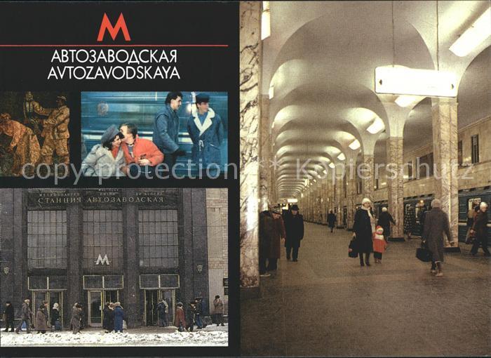 Moscow Moskva Metrostation Awtosawodskaja