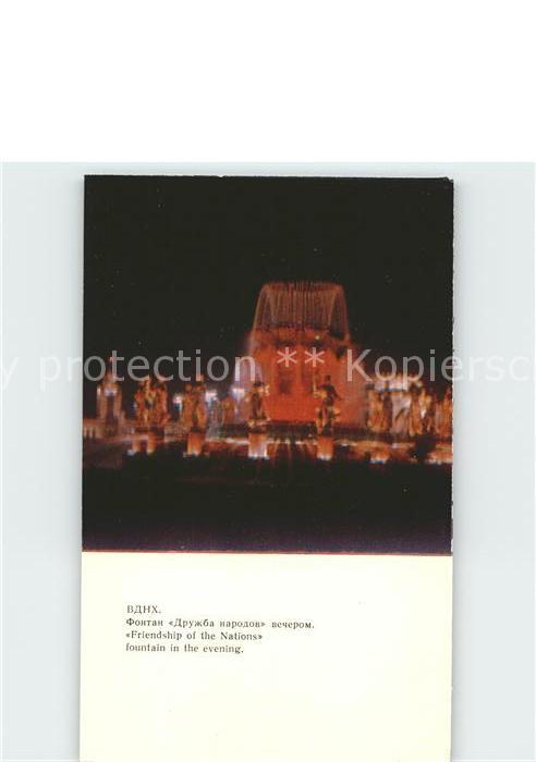 Moscow Moskva Friendship of the Nations fountain in the evening