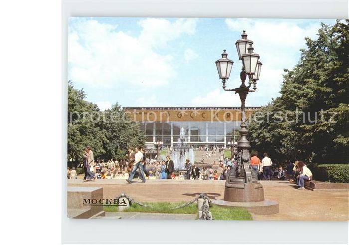 Moscow Moskva Cinema theatre Rossia