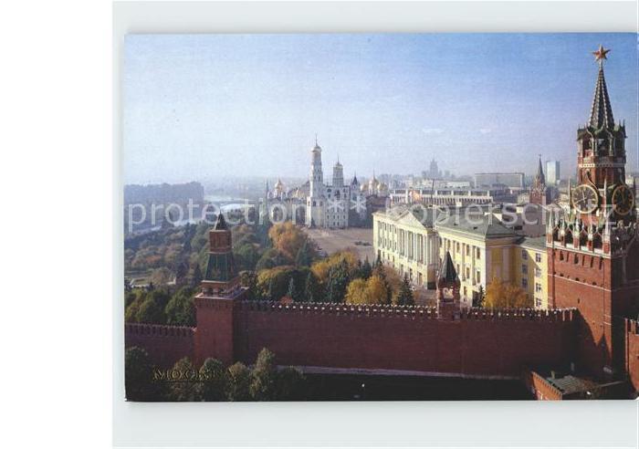 Moscow Moskva A view of the Kremlin