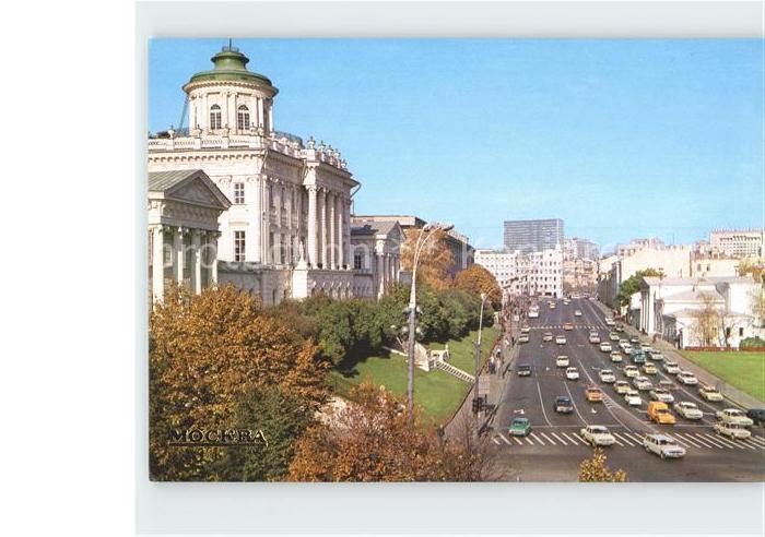 Moscow Moskva Marx Avenue The Lenin State Library