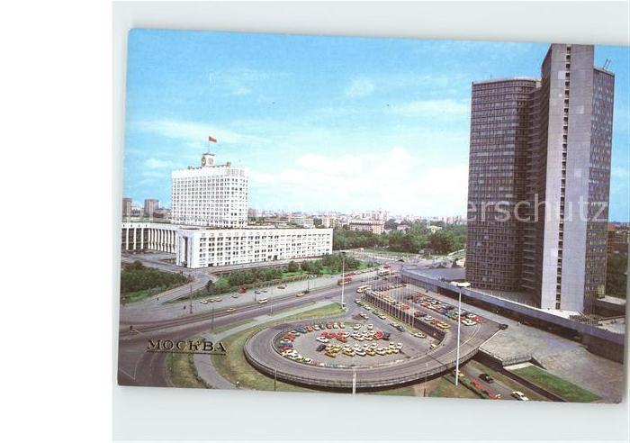 Moscow Moskva RSFSR Council fo Ministers an Council for MUtual Exonomic Assistan