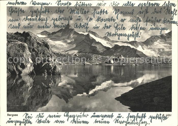 Schwarzensee Zillertal mit Hornkees