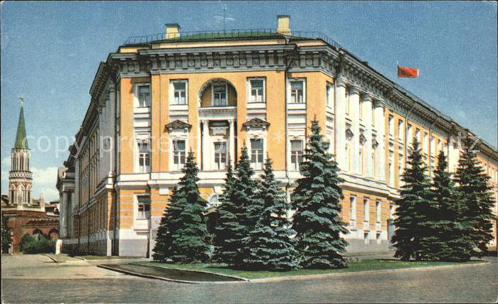 Moskau Moscou Kremlin