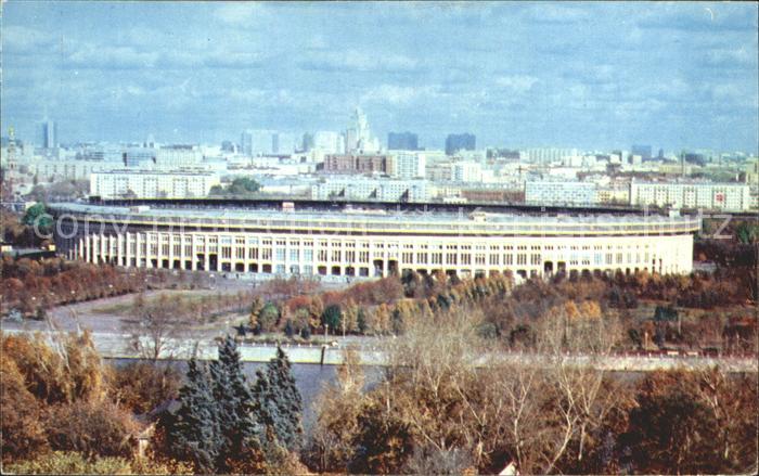 Mockba Moscow