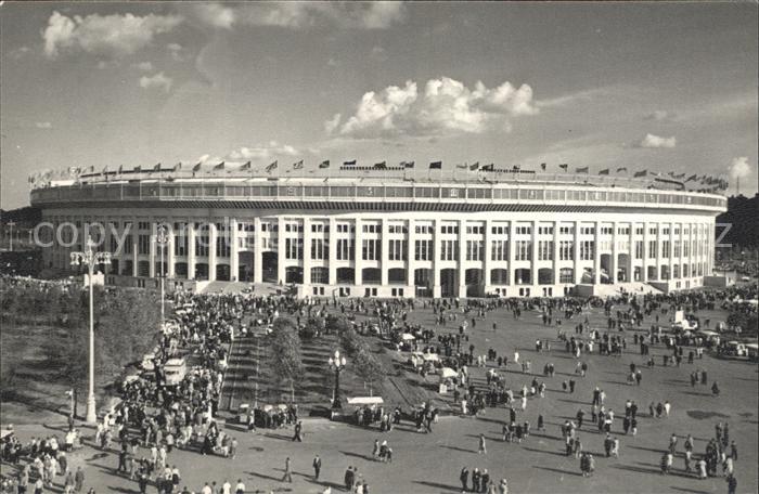 Moskau Moscou Sport Arena