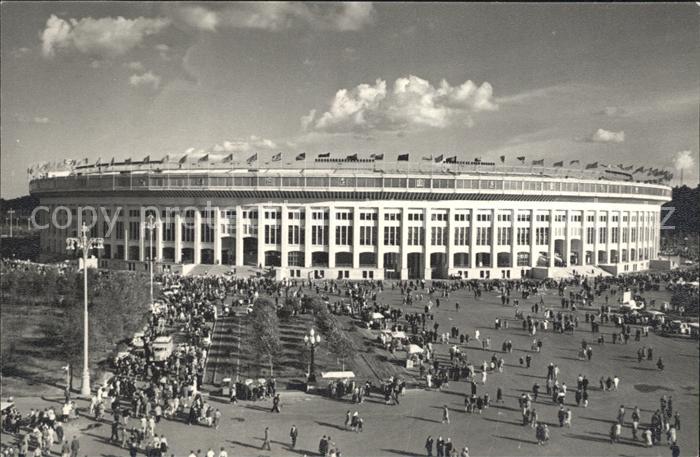 Moskau Moscou Sport Arena