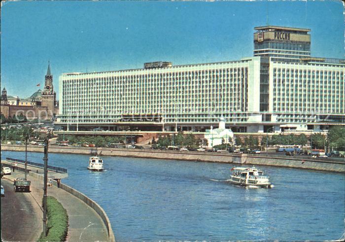 Moscow Moskva Russland Hotel