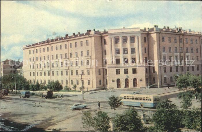 Kirow Universitaet