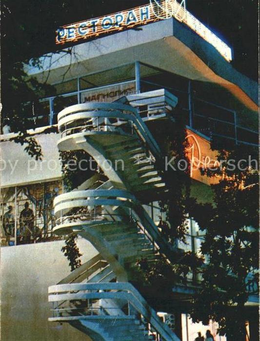 Sotschi Restaurant Magnolia