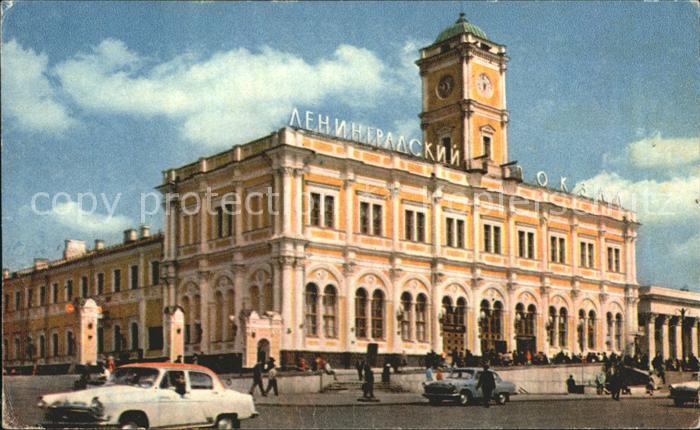 Moscow Moskva Leningradskij Bahnhof