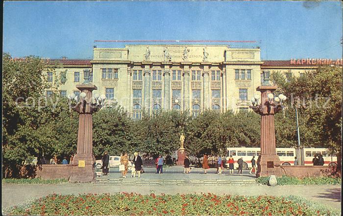 Omsk Universitaet