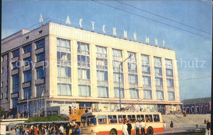 Omsk Einkaufszentrum