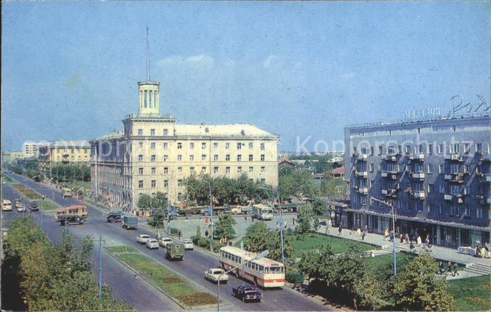 Omsk Prospekt Karl Marx