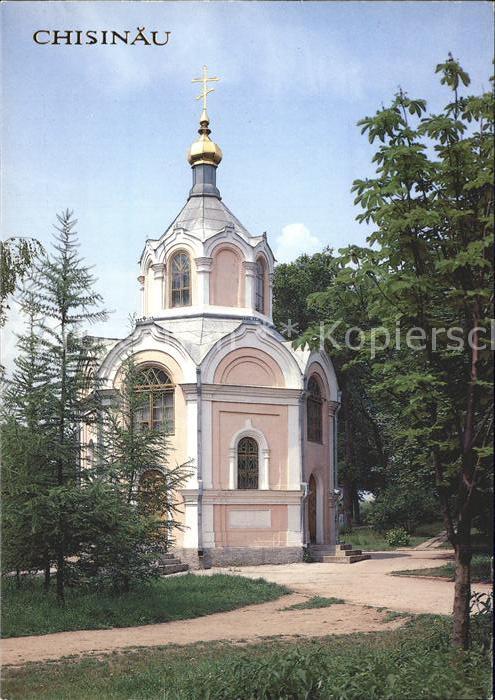 Chisinau Kichinev Bulgarian church 19th century Kirche
