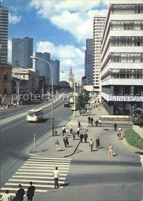 Moscow Moskva Kalinina Prospekt