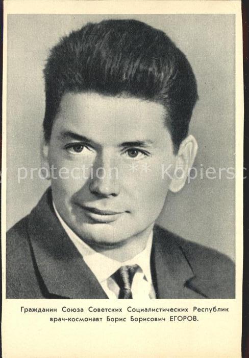 Raumfahrt Kosmonaut Egorow Russland