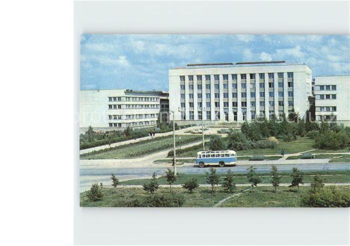 Novosibirsk Nowosibirsk Universitaet