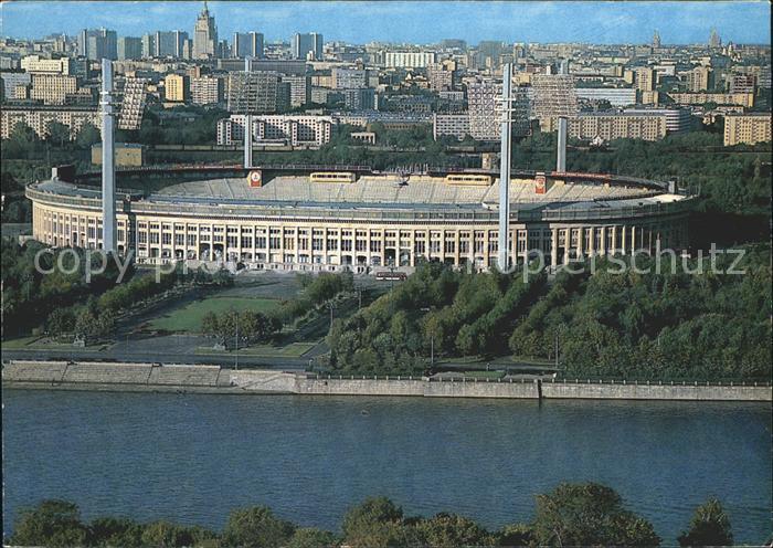 Moscow Moskva View over the Lenin Central Stadium