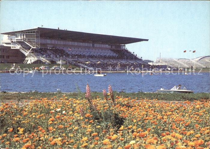 Moscow Moskva Ruderkanal in Krylatskoje