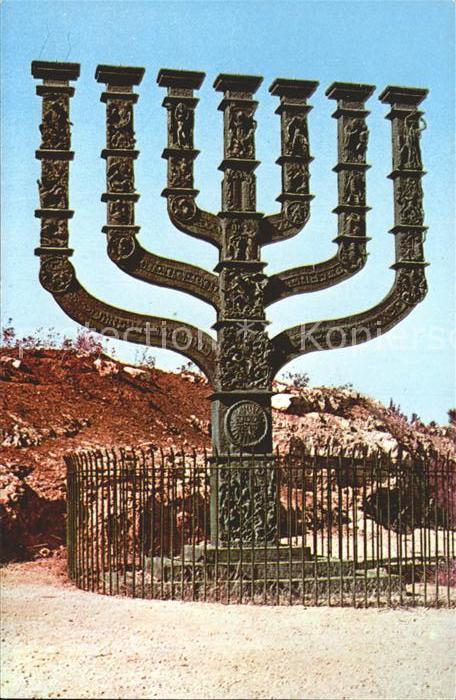 Jerusalem Yerushalayim The great Menorah of the Knesseth