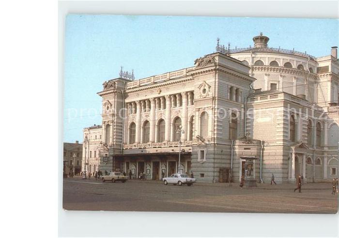 St Petersburg Leningrad Theater
