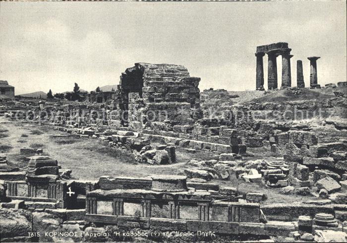 Korinth Corinthe Eingang Heiligen Quelle