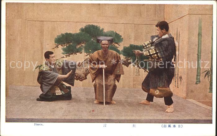 China Maenner in Tracht