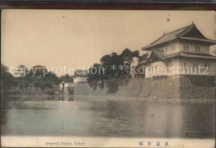 Tokyo Imperial Palast